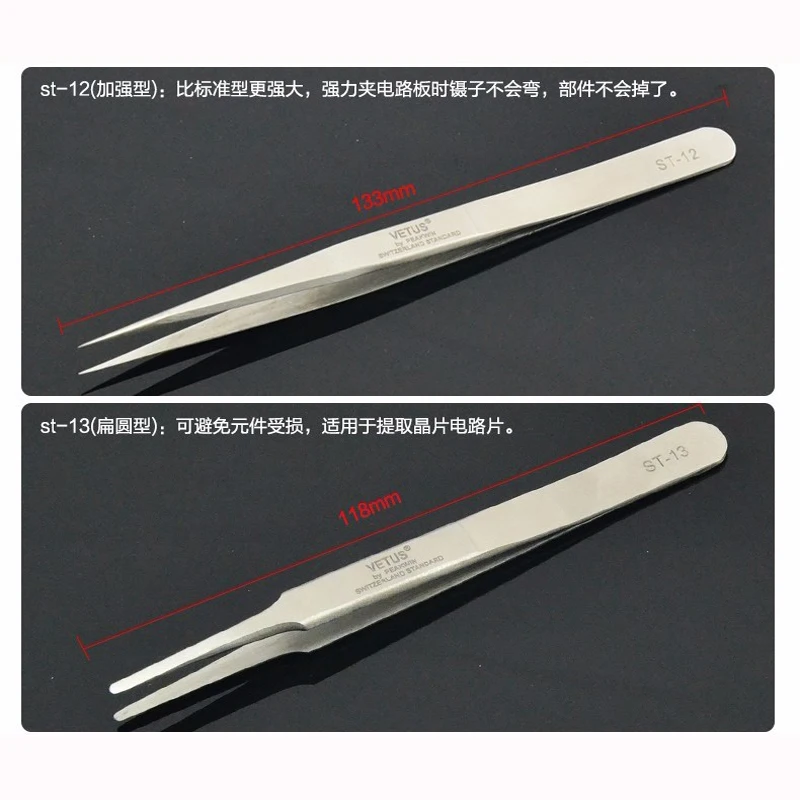 Vetus Professional Eyelash Tweezers Stainless Steel Antistatic eyes tweezers for false eyelashes extension 4