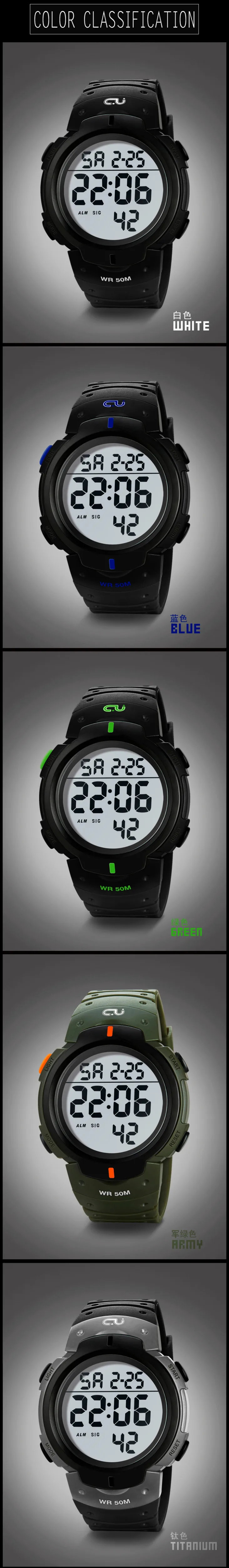 CU Брендовые мужские спортивные часы цифровые светодиодные армейские часы водонепроницаемые уличные повседневные наручные часы модные мужские часы Новинка
