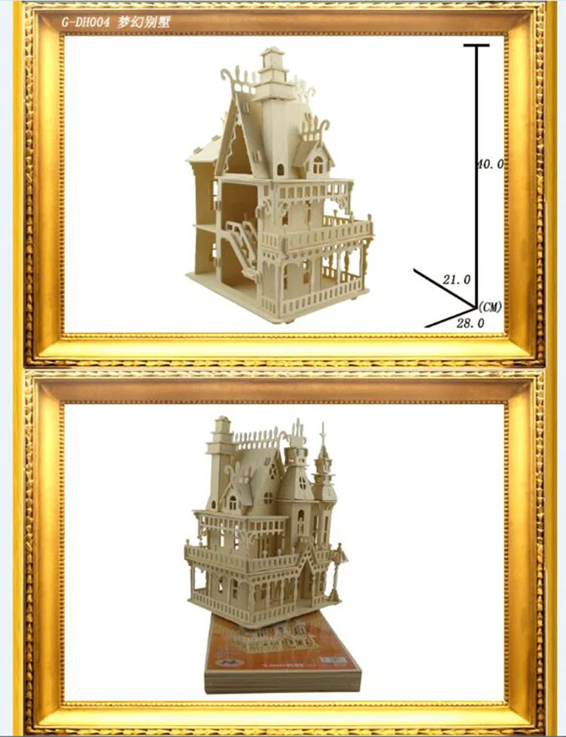 dollhouse (3)