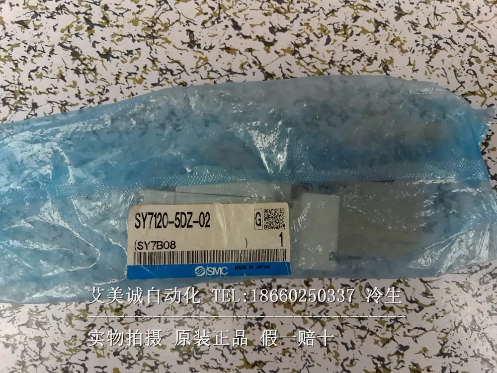 

solenoid valve SY7120-5DZ-02 new original genuine DC24V Rc1/4