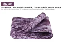 2016 TPE 183*80*0.8cm Non-Slip Camouflage Yoga Mat Exercise Fitness Mat light Eco-friendly TPE Yoga Mat Body Building 5colors
