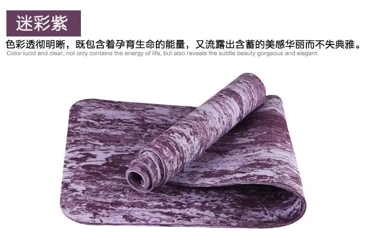 

TPE 183*80*0.8cm Non-Slip Camouflage Yoga Mat Exercise Fitness Mat light Eco-friendly TPE Yoga Mat Body Building 5colors