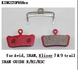 Велосипедные дисковые Тормозные колодки для Avid, SRAM, Elixer 7 и 9 trail SRAM GUIDE R/RS/RSC для SH859 проходящий тест TUV и AOV