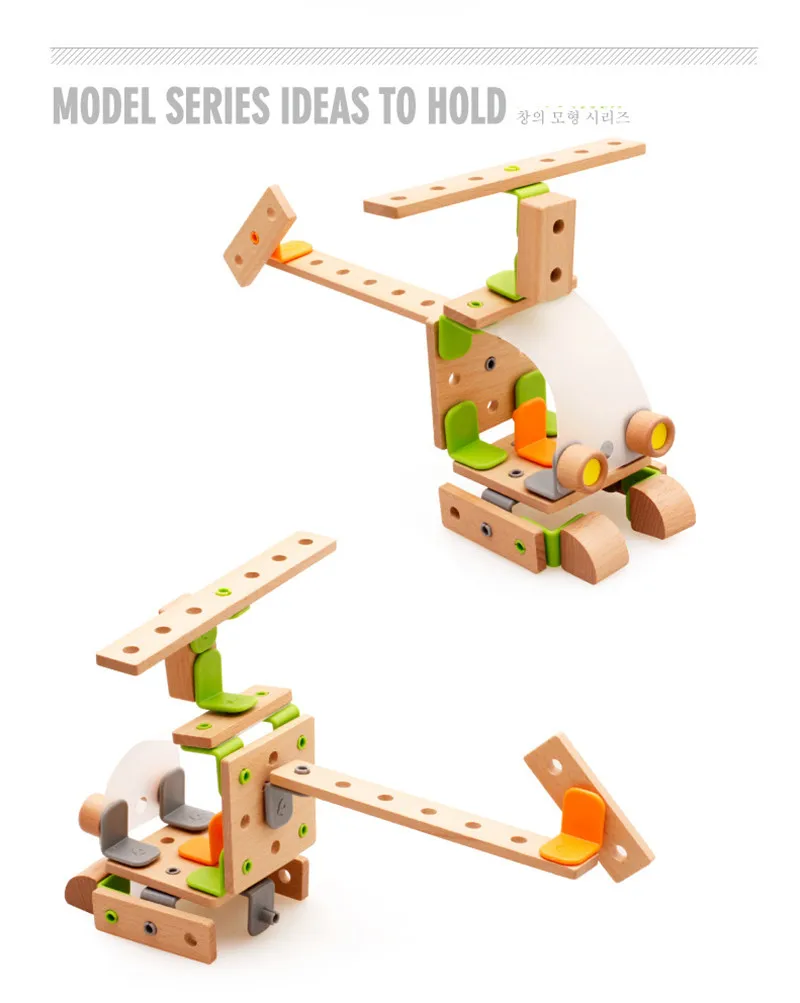 toys (7)