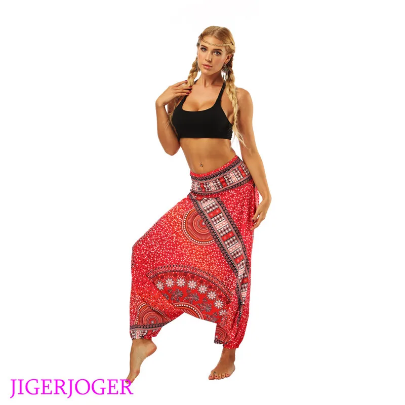 LL005 Red  lounge pant Bloomers wide loose harem lantern legging (2)_
