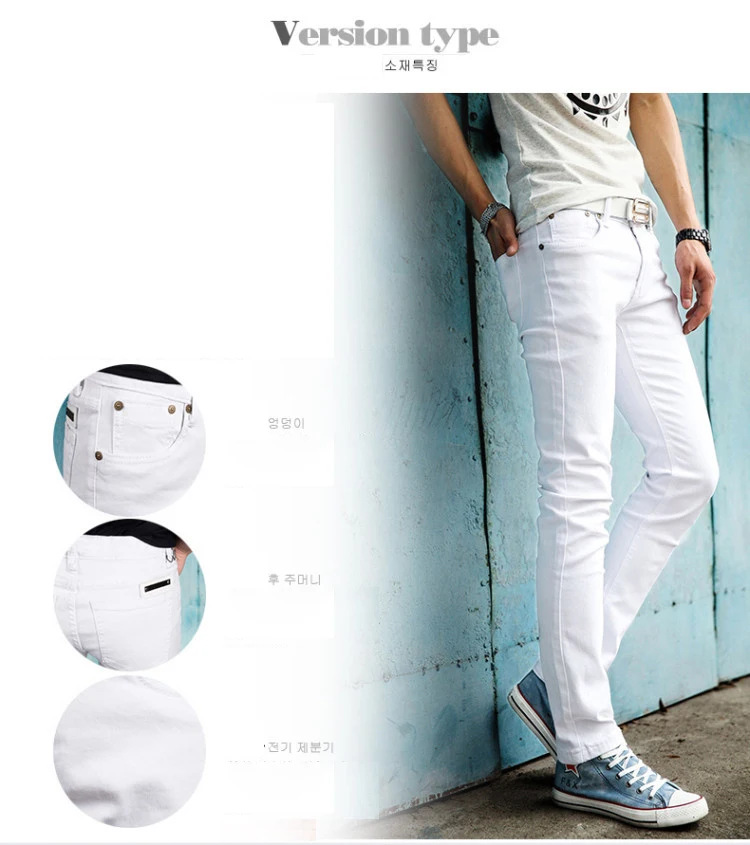 High Quality 2019 Fashion Slim Male White Jeans Men's trousers Mens Casual Pants Skinny Pencil Pants Boys Hip Hop pantalon homme
