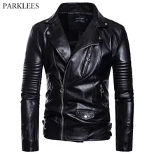 Высококачественная Мужская куртка из искусственной кожи, новинка, брендовая мотоциклетная Мужская мотоциклетная куртка, Повседневная ветрозащитная куртка и пальто из искусственной кожи на молнии
