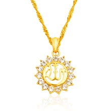 Арабский религиозный женский Мусульманский Исламский Бог золотого цвета Кулон ожерелье ювелирные изделия