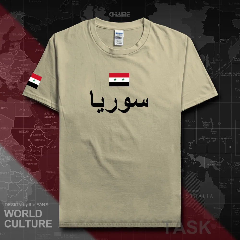 HNat_Syrian01_T01sand