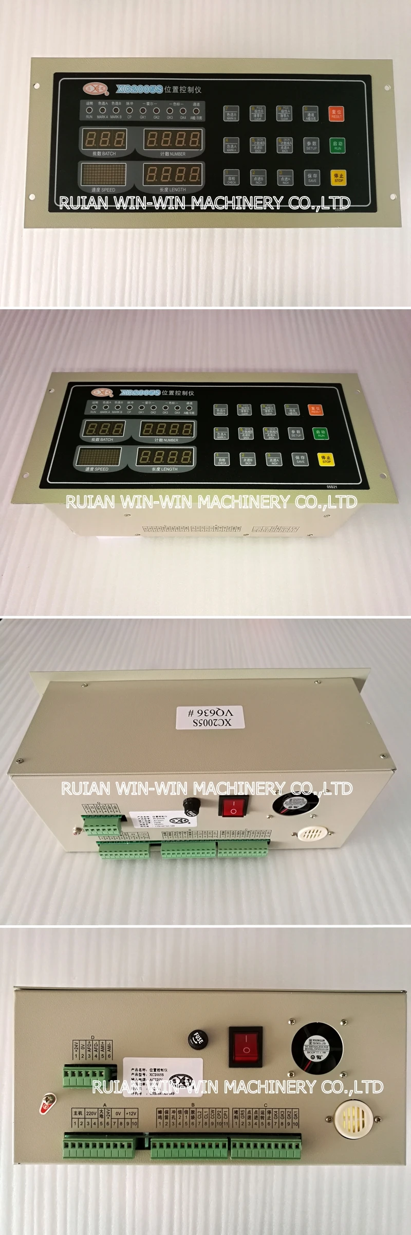 XC2005S computer controller
