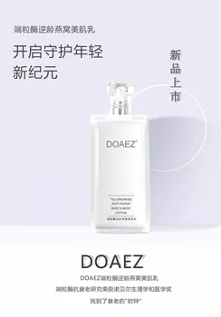 

100 ml bird's nest Essence Lotion Hydrating Firming Skin Brighten Skin Color Makeup Primer
