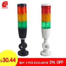 LED three-color warning light Multi-layer alarm tricolor light machine tool sound-light with buzzer indicating lighthouse LED three-color warning light Multi-layer alarm tricolor light machine tool sound-light with buzzer indicating lighthouse