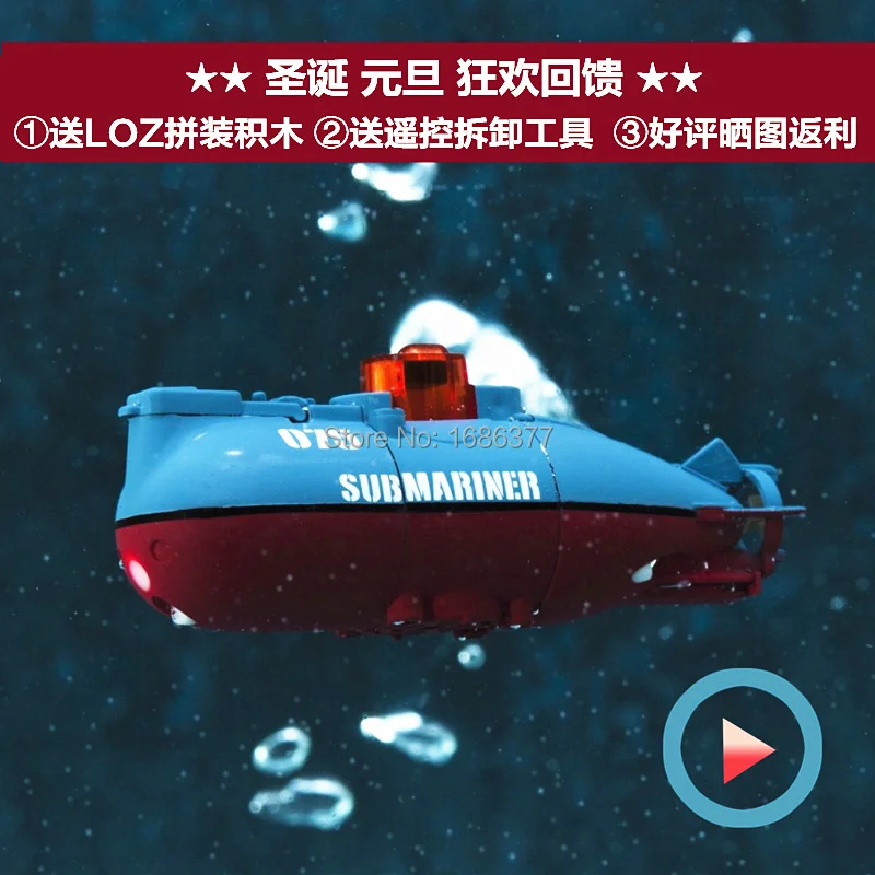 rc radio remote control submarine sub explorer