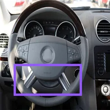 Для Mercedes ML350 ML450 GL350 GL450 R320 R350 W164 W251 рулевого колеса хромирование накладка