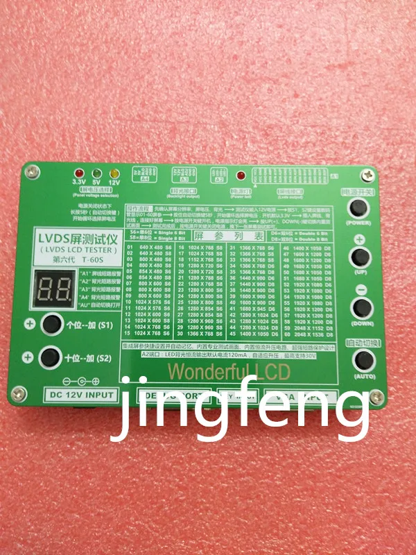 

T-60S 6th Generation Monitor Laptop TV LCD/LED Panel Tester 60 Programs w/ VGA DC LVDS Cables Inverter LED Board 12v 4a Adapter