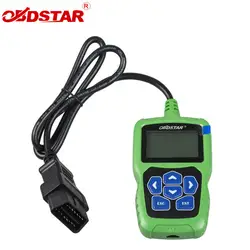 Obdstar F109 для SUZUKI Pin-код калькулятор с иммобилайзер и одометром Функция obdstar F-109