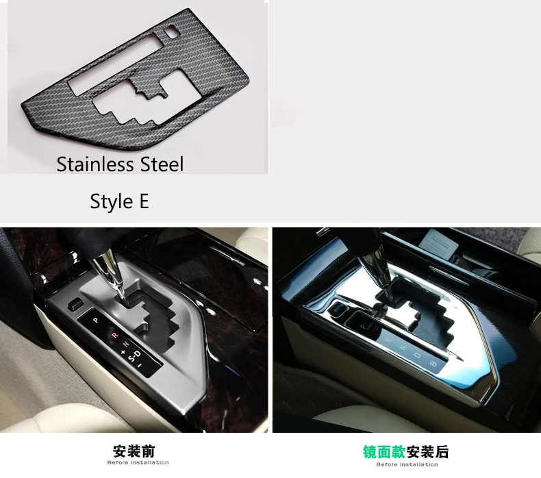 Car styling Gear panel sequins chrome Cover trim car styling For Camry 2012- Interior Mouldings gear panel frame stickers