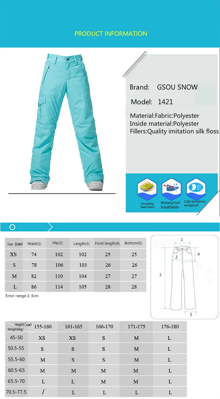 GSOU зимние уличные женские теплые лыжные штаны с одной пластиной и двойной пластиной женские водонепроницаемые брюки 1421