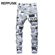 Новое поступление, модные белые мужские джинсы с 3D принтом, зауженные повседневные джинсовые брюки, мужские модные джинсовые брюки, горячая распродажа
