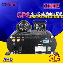 3g мобильные Dvr GPS Автомобильный видеорегистратор 4CH HD в режиме реального времени видеорегистратор для грузовика комплекты с 2 шт. камерой ночного видения система мониторинга AHD Dvr