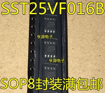 

50PCS SST25VF016B-75-4I-S2AF SST25VF016B SOP8