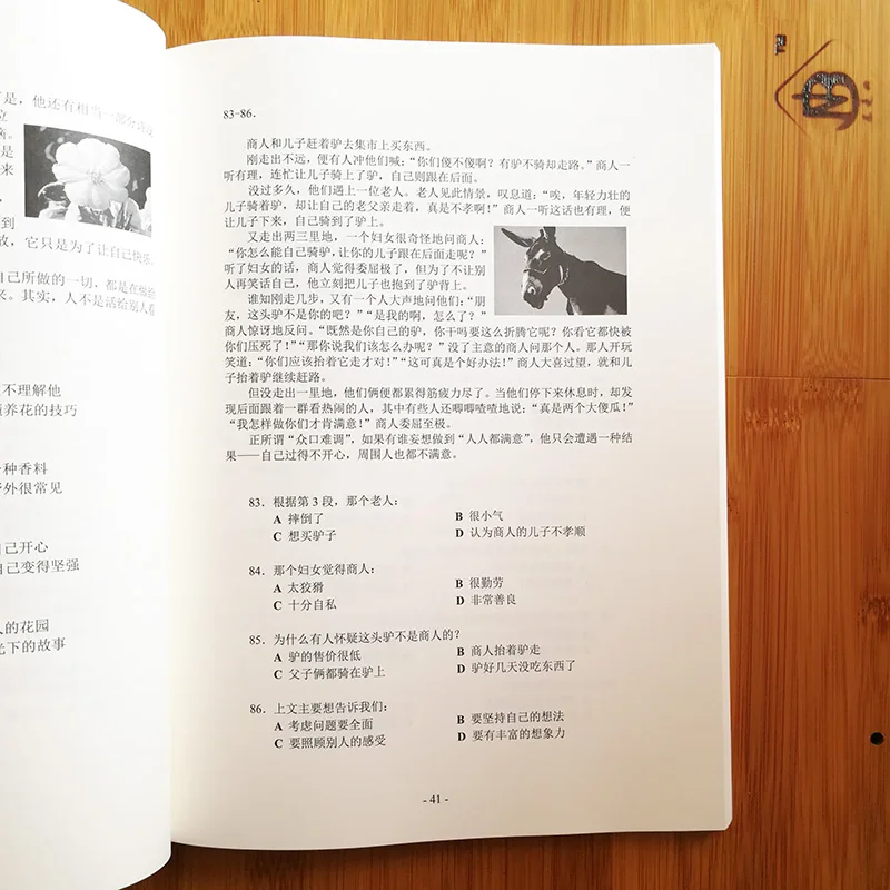 QQ20190418-9
