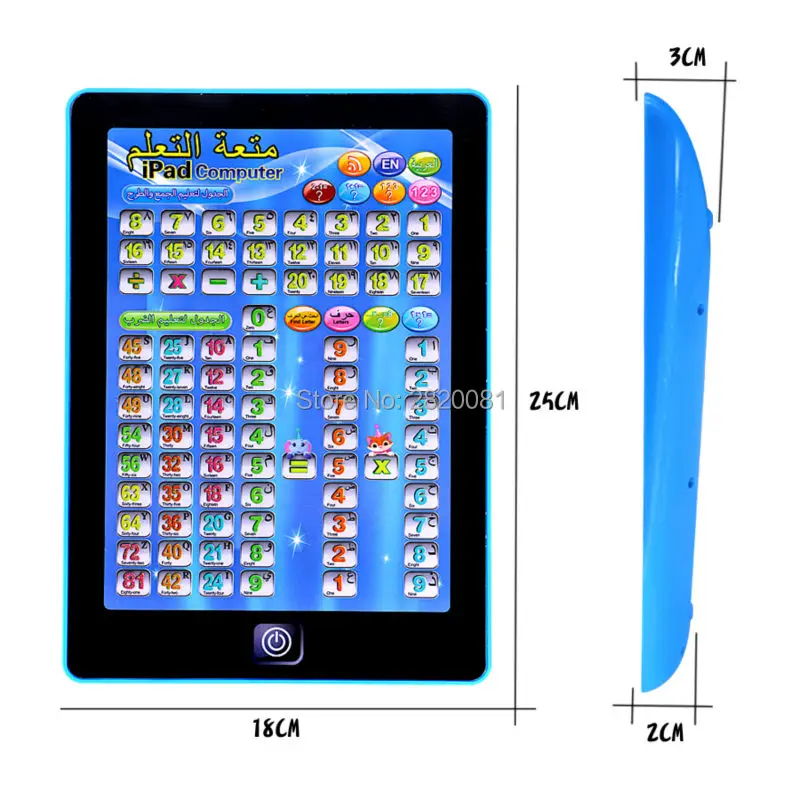 Арабский+ английский язык для изучения математики машина pad игрушка, простой арифметический для ребенка раннего образования сенсорный экран компьютер игрушечный планшет