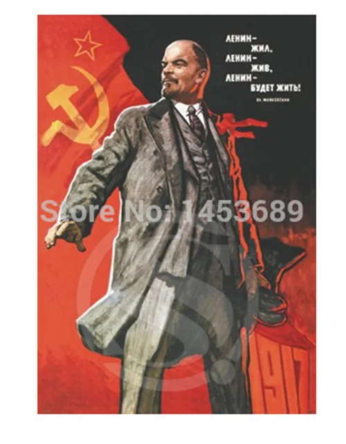 Vladimir lenin essay