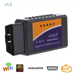 Dewtreetali OBD2 ELM327 V1.5 WI-FI PIC18F25K80 чип код читателя ELM 327 OBDII V1.5 инструмент диагностики diesel/бензин для Android /IOS