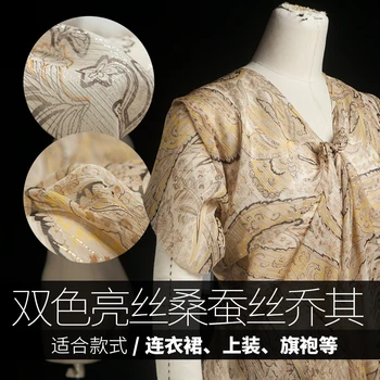 

New tall, elegant, gold and silk fabrics. Fashion thin perspective, golden silk printed mulberry silk fabric