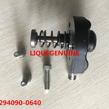 Элемент комплект 294090-0640 HP3 поршень 294090-0640/2940900640/294090 0640