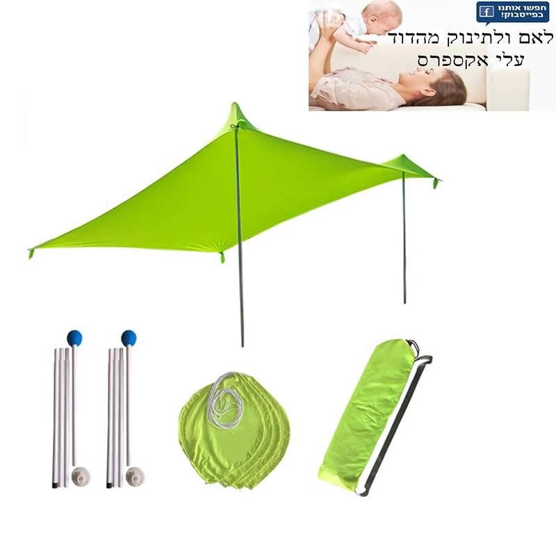 

Family Beach Sunshade Lightweight Sun Shade Tent With Sandbag Anchors 4 Free Pegs UPF50+ UV Large Portable Canopy