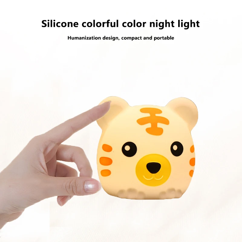 

LED Colorful tiger silicone night light creative bedroom bedside LED table lamp charging mode baby pat light kids night light