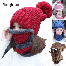 Зимняя женская шапка зимние шапки шапка куполообразная женская вязаная маска Кепки шею Балаклава утолщаются Термальность Флисовый Шарф Лыжный Спорт