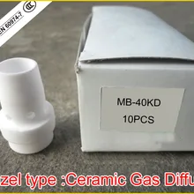 Газ диффузор, Керамика диффузор газа, Газа экранирования токового шунта mb24kd 36KD 40kd сварки аксессуары