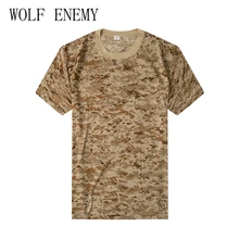 Детская Фитнес летние камуфляжные футболка быстросохнущая дышащие колготки армия тактический футболка дети сжатия Футболка