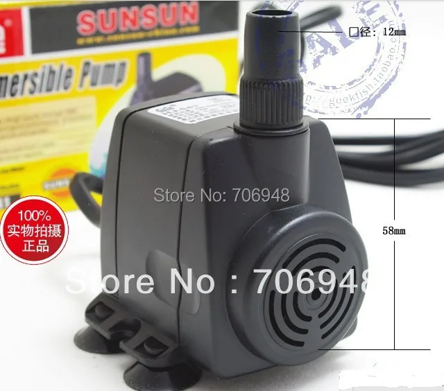 AC 220/240V 5W Submersible Micro Brushless Water Pump Aquarium Fish