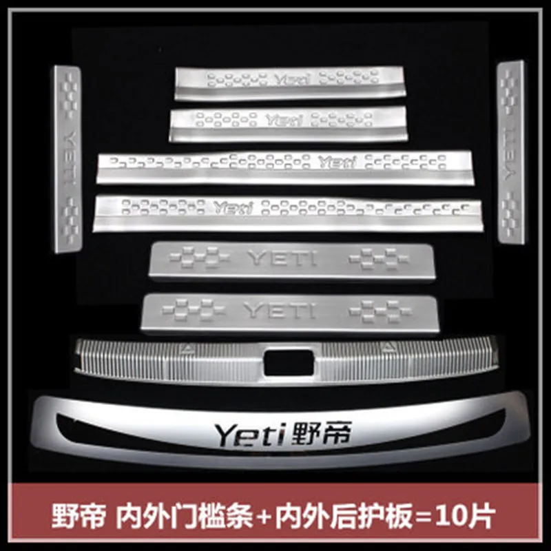 

Scuff Plate/Door Sill Door Sill Rear Trunk Bumper Protector Rear Scuff Plate Rear Door Sill For 2013-2016 Skoda yeti(10pc)