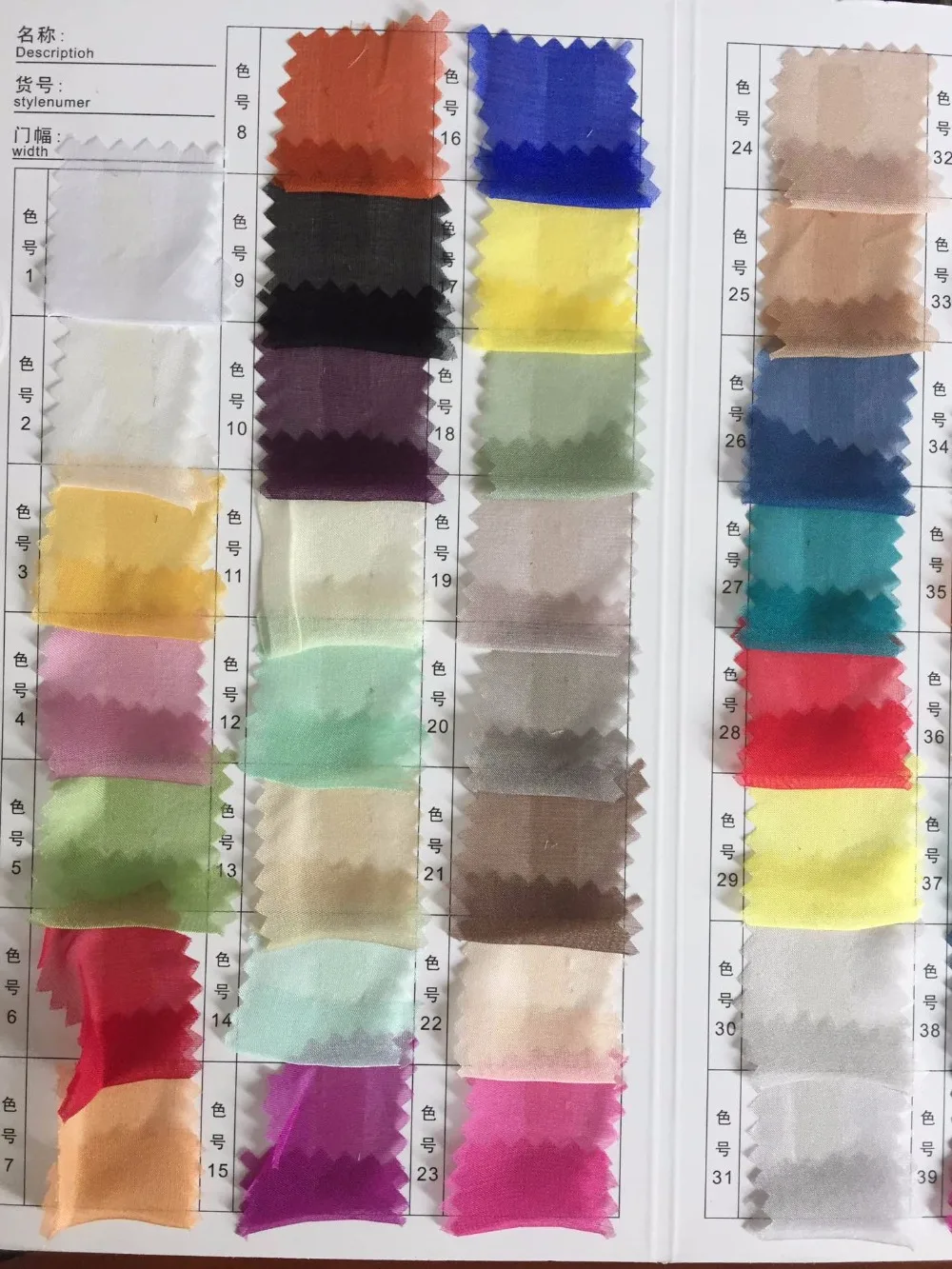 Chiffon color chart 1
