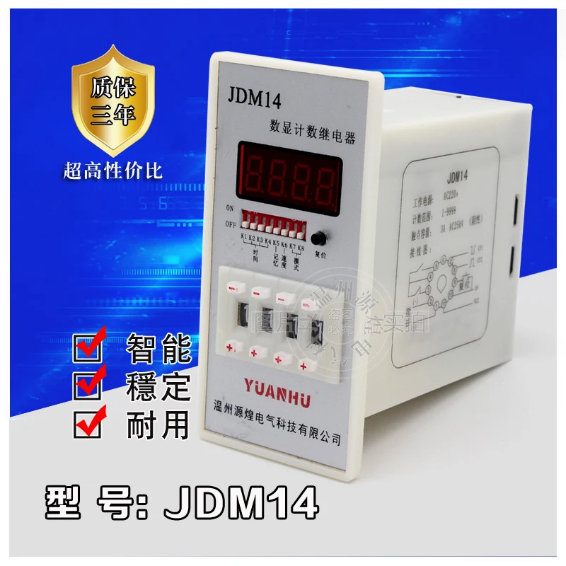 

Positive JDM14 Preset Counter Vertical Counting Relay Blackout Memory 220V Factory Direct Selling