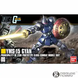 OHS Bandai HGUC 197 1/144 YMS-15 гьян возродить мобильный костюм сборки модель Наборы