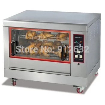 

electric Chicken grills Rotating BBQ griddles