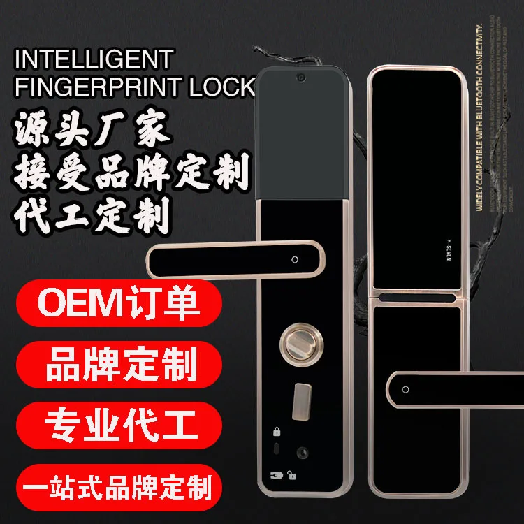 

2018 Free Shipping S4 New Automatic For Intelligent Locks Semiconductor Fingerprint Lock Home Security Doors Factory Custom Oem