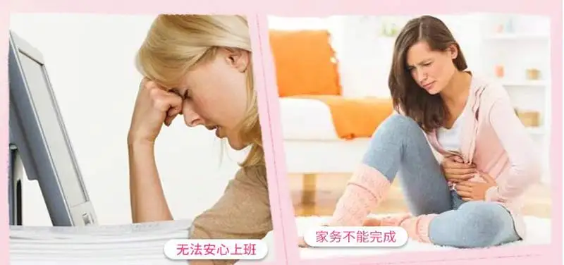 Menstrual pain (5)