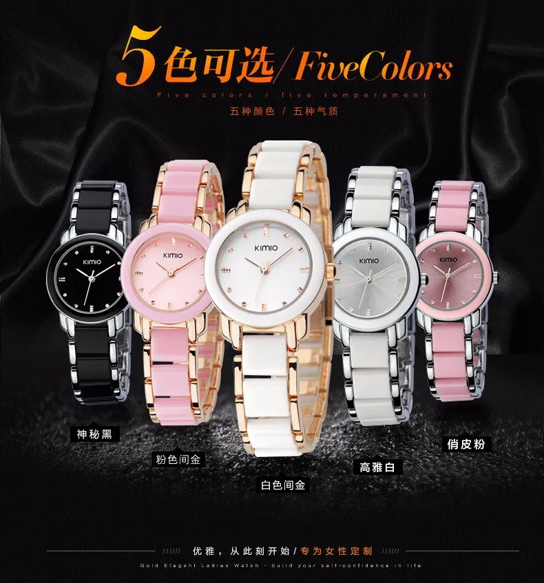 Kimio, бренд, женские часы с искусственным керамическим браслетом, кварцевые часы, модные повседневные часы, женские часы из розового золота, montre femme