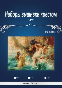 

ONEROOM people on water 1 4thCT Counted Cross Stitch Kits 1 4thCT Embroidery Set Kids Room Decoration Gift Free Shipping