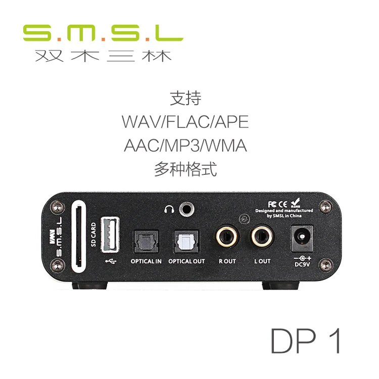 SMSL DP1 HIFI Lossless плеер AK4452 аудио USB DAC декодирование цифровой проигрыватель усилитель