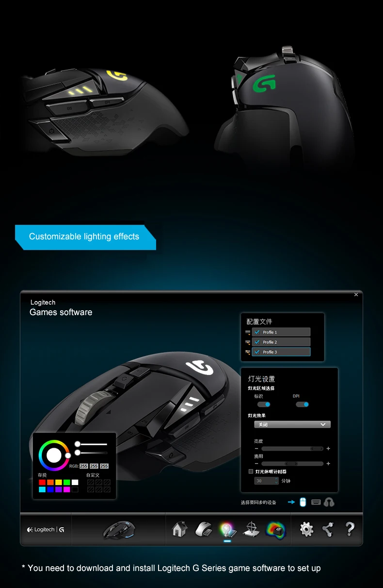 Проводная настраиваемая игровая мышь logitech G502 Proteus Spectrum RGB 12000 точек/дюйм FPS