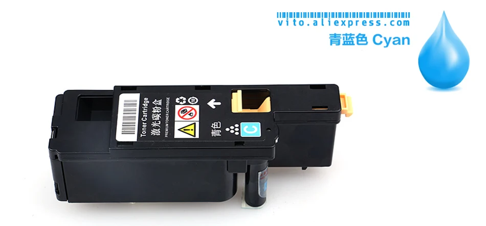 XER6020TC-P1C