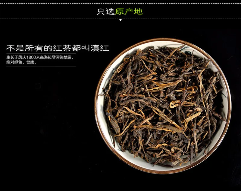  C-HC037 Promotion Sale!Classical 58 series black tea 180g Premium Dian Hong, Famous Yunnan Black Tea dianhong dianhong 